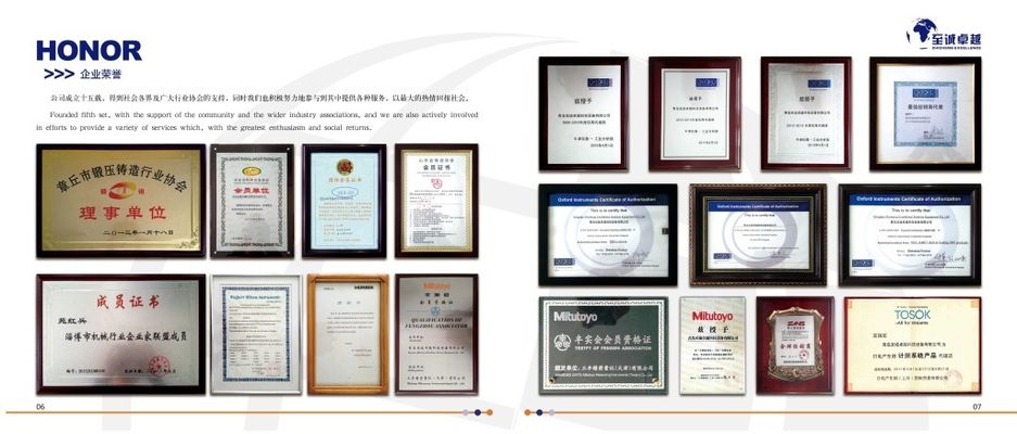 中兵红箭：公司积极做好知识产权维护及发明专利申报工作多次获得