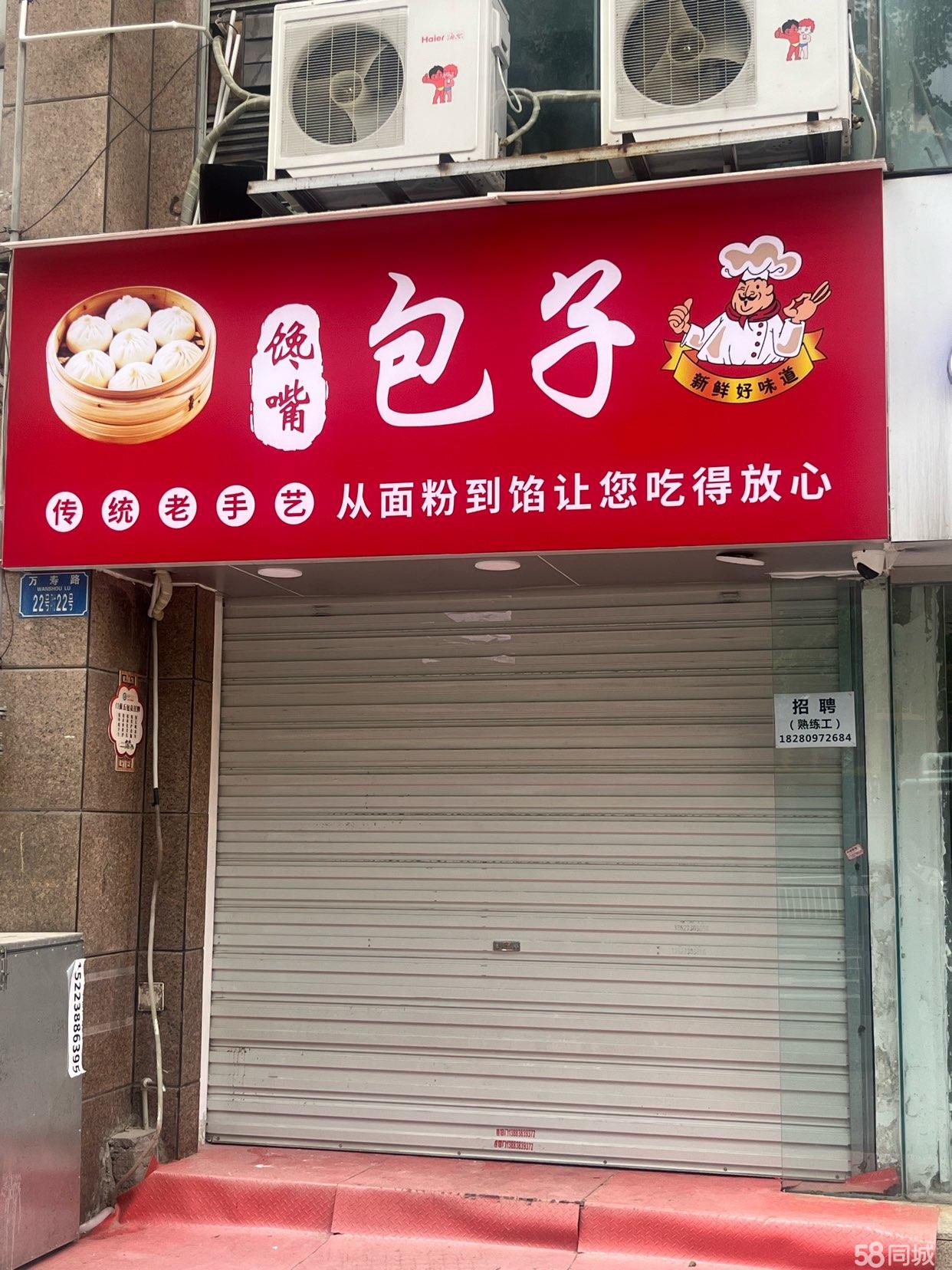 新沂市丰之平皮具经营店（个体工商户）成立 注册资本10万人民