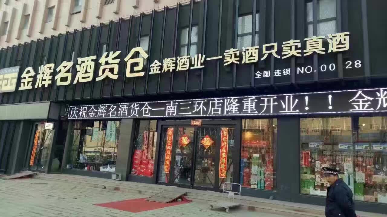 工控智库_工业互联与智能制造的“互联网+”营销解决方案