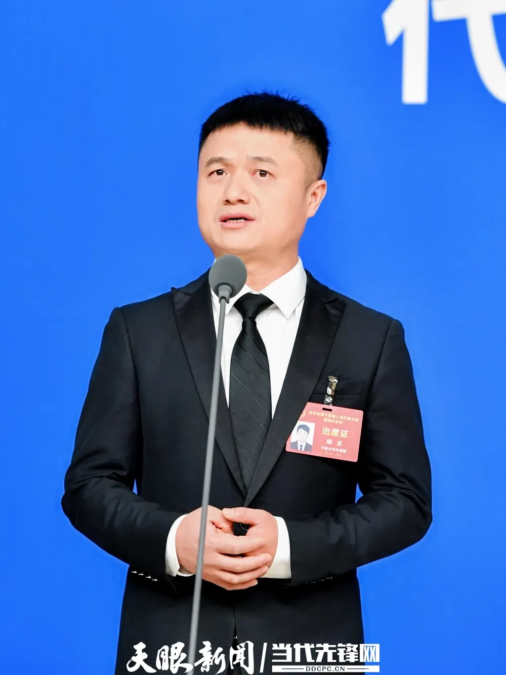 代表通道｜顾亚：海拔最高处心气不能低！用吉他让乌蒙山的孩子“