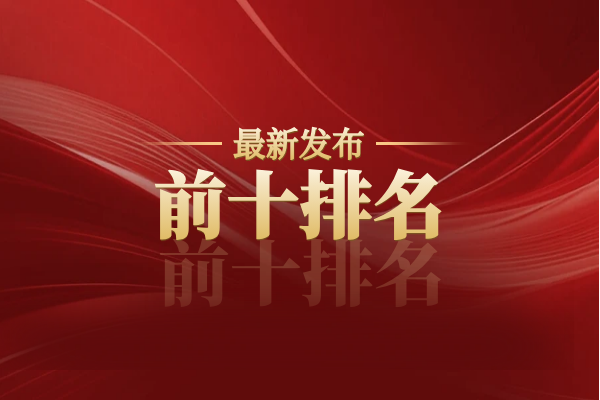 国际前十热门款投资理财app软件排名榜单（2026版）